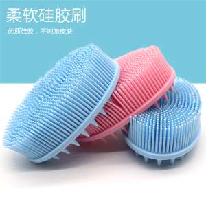 Silicone Double-sided Shampoo Bath Brush Baby Sensory Integration Training Tactile Brush Soft Hair Massage Shampoo Brush Bath Scrub Brush