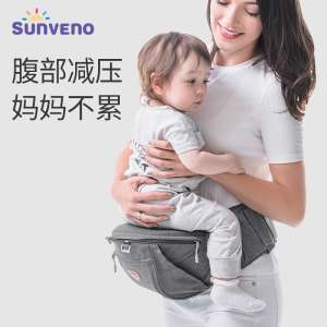 Decompression Waist Stool Baby Light Single Stool Holding Baby Artifact